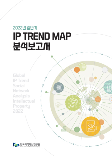 해당 발간물 표지