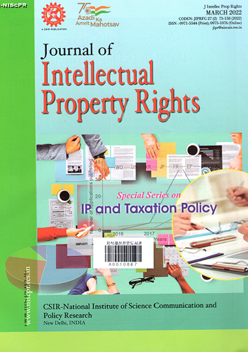 Journal of Intellectual Property Rights 표지