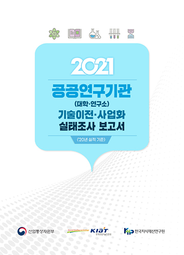 해당 발간물 표지