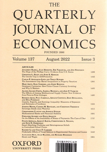 Quarterly Journal of Economics 표지