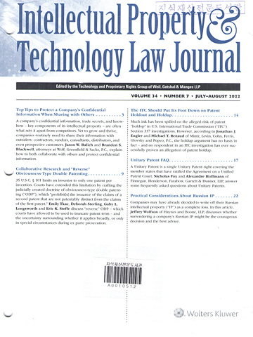 Intellectual Property & Technology Law Journal 표지