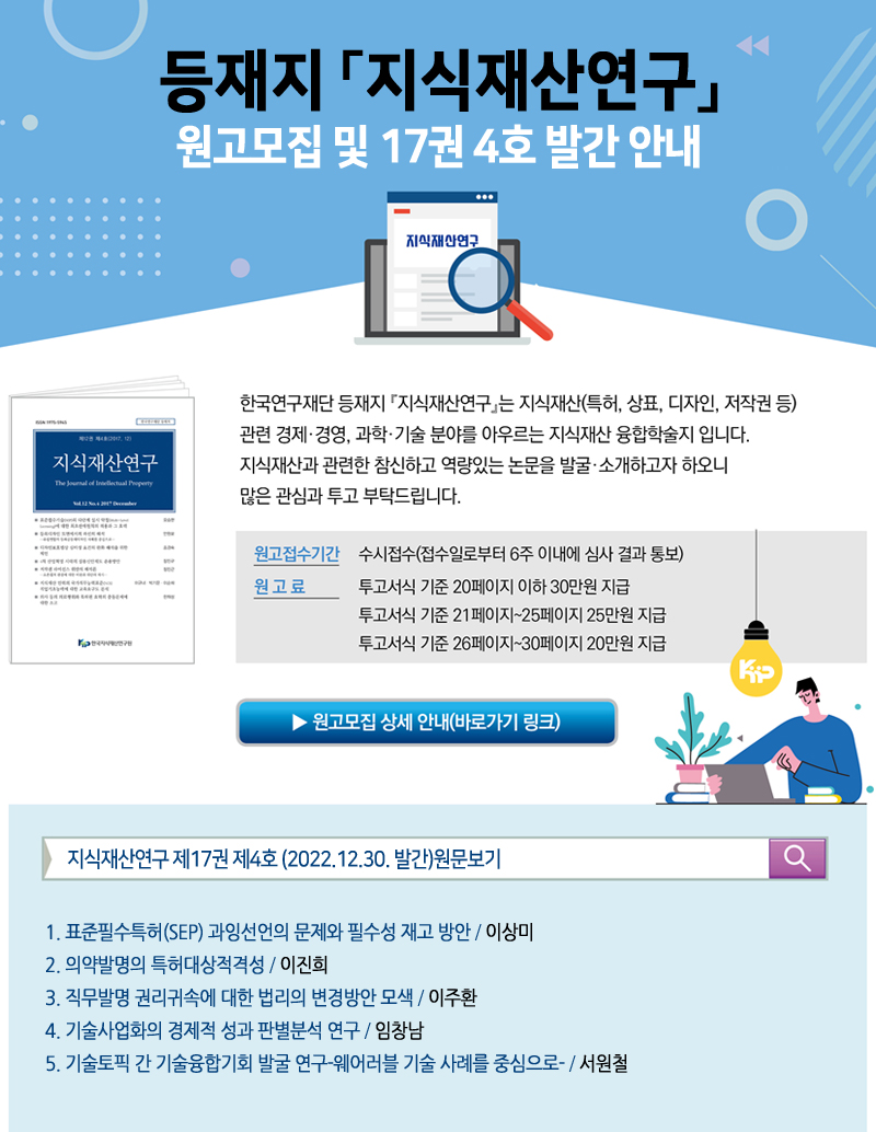 발간안내 포스터