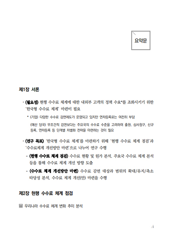 책 표지(2)