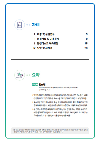 책 표지(2)