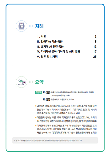 책 표지(2)