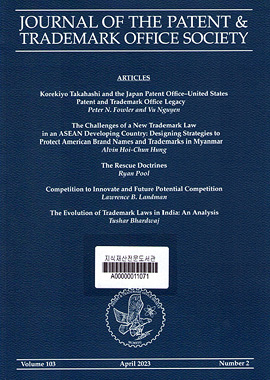 Journal of the Patent and Trademark Office Society 표지