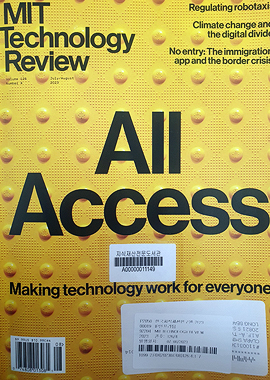MIT Technology Review 표지