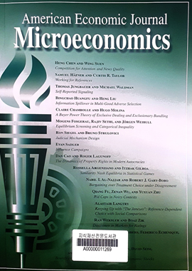 American Economic Journal 표지