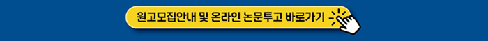 온라인투고 바로가기