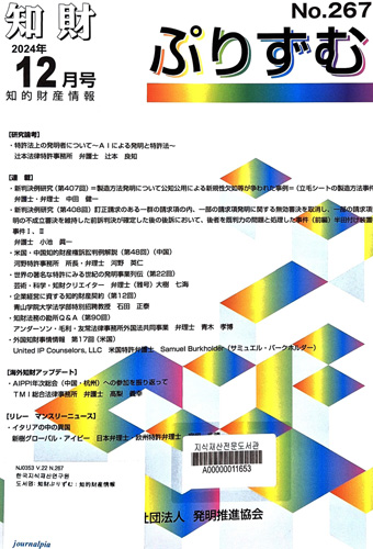 지재프리즘 표지