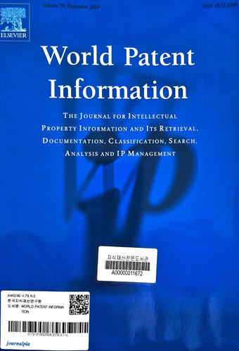 지재 관리 표지