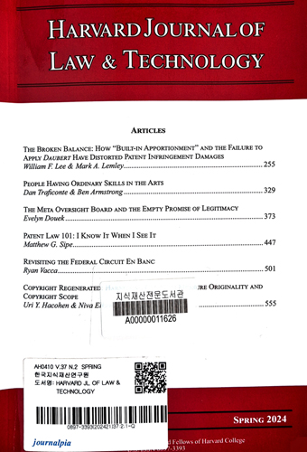 Harvard Journal of Law & Technology 표지