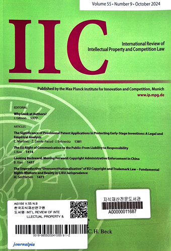 Harvard Journal of Law & Technology 표지