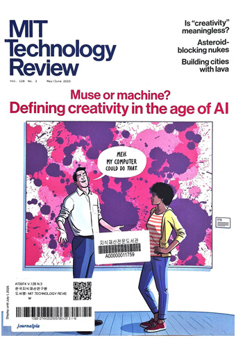 Harvard Journal of Law & Technology 표지