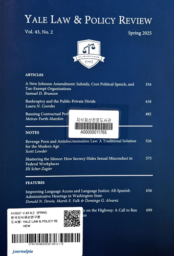 Yale Law & Policy Review 표지
