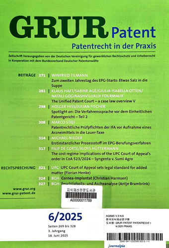 GRUR Patent Patentrecht in der Praxis 표지