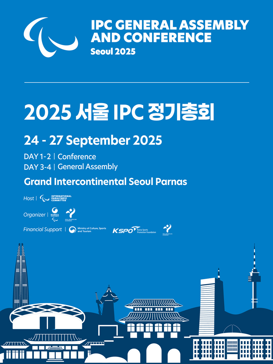 정기총회 포스터