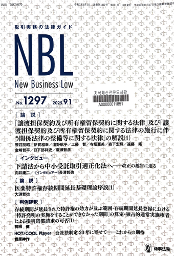 NBL 표지