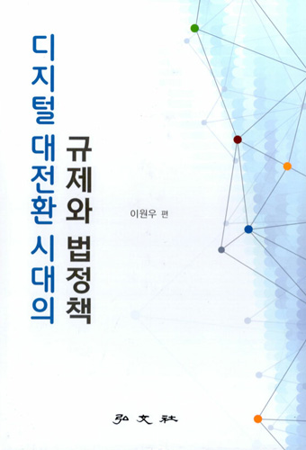 단행본(1) 표지