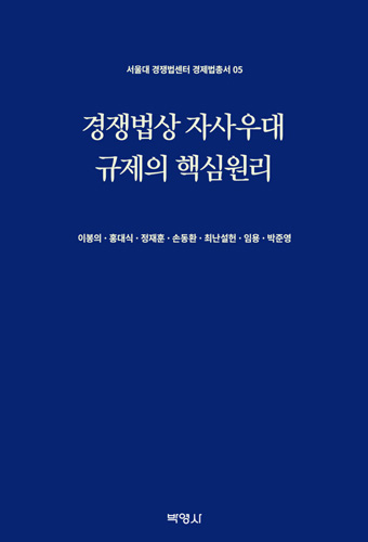 단행본(3) 표지