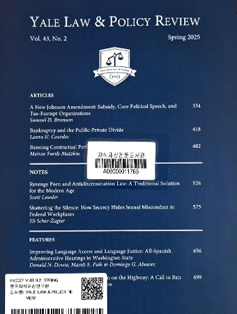 정기간행물(2) 표지