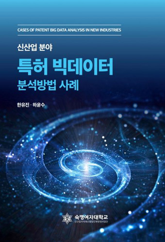 단행본(3) 표지
