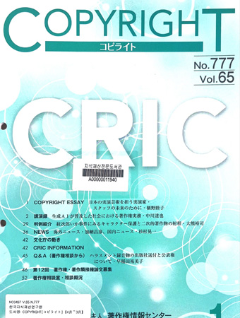 정기간행물(1) 표지