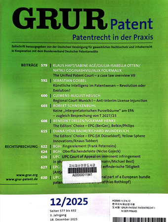 정기간행물(2) 표지