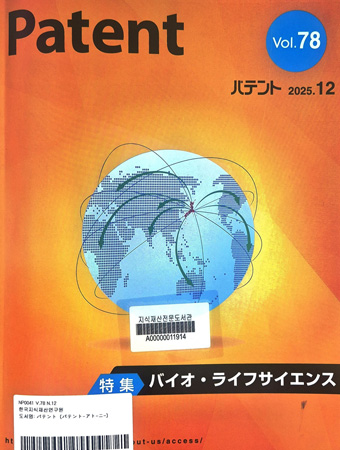 정기간행물(3) 표지