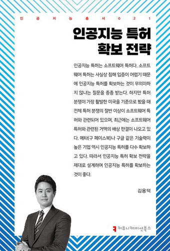 단행본(1) 표지