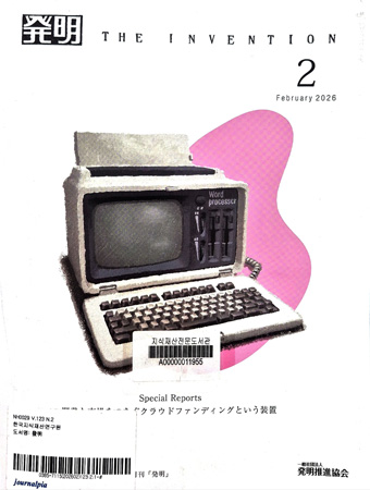 정기간행물(1) 표지