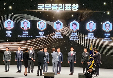국무총리표창 수상