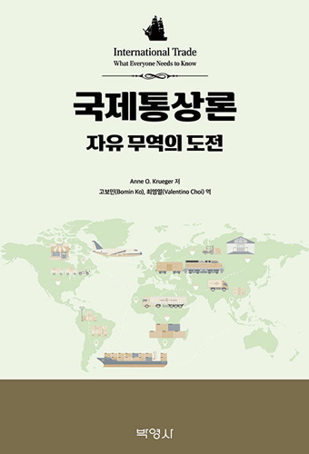 단행본(2) 표지