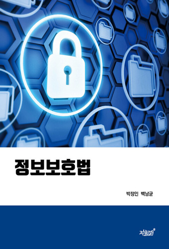 단행본(1) 표지