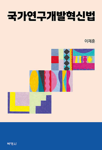 단행본(2) 표지