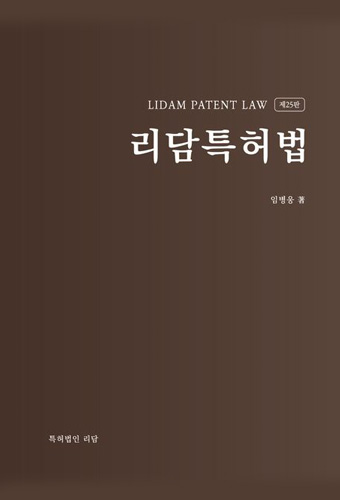 단행본(3) 표지