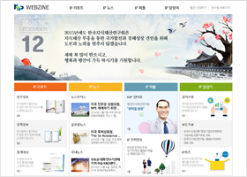 2014년 12월호