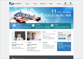 2015년 11월호